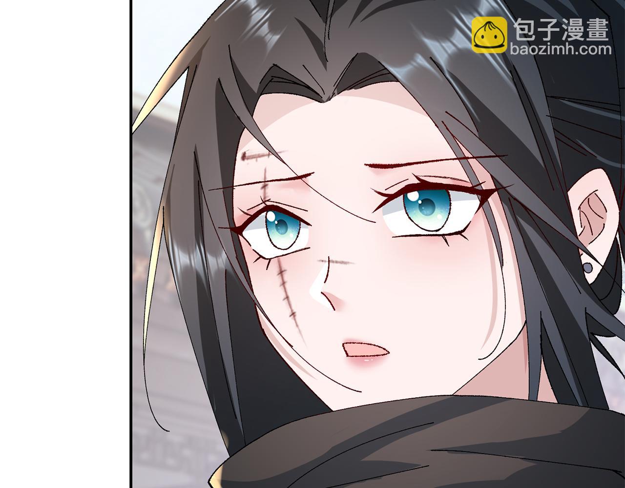 惜花芷·嫡女不折腰 - 第16話 猜錯身份(4/6) - 2