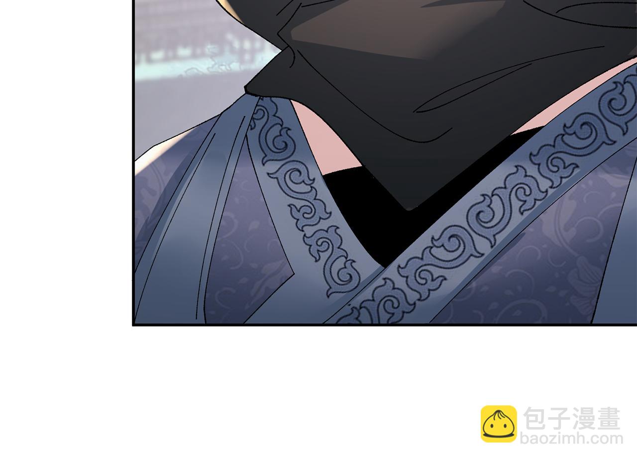 惜花芷·嫡女不折腰 - 第16話 猜錯身份(4/6) - 3