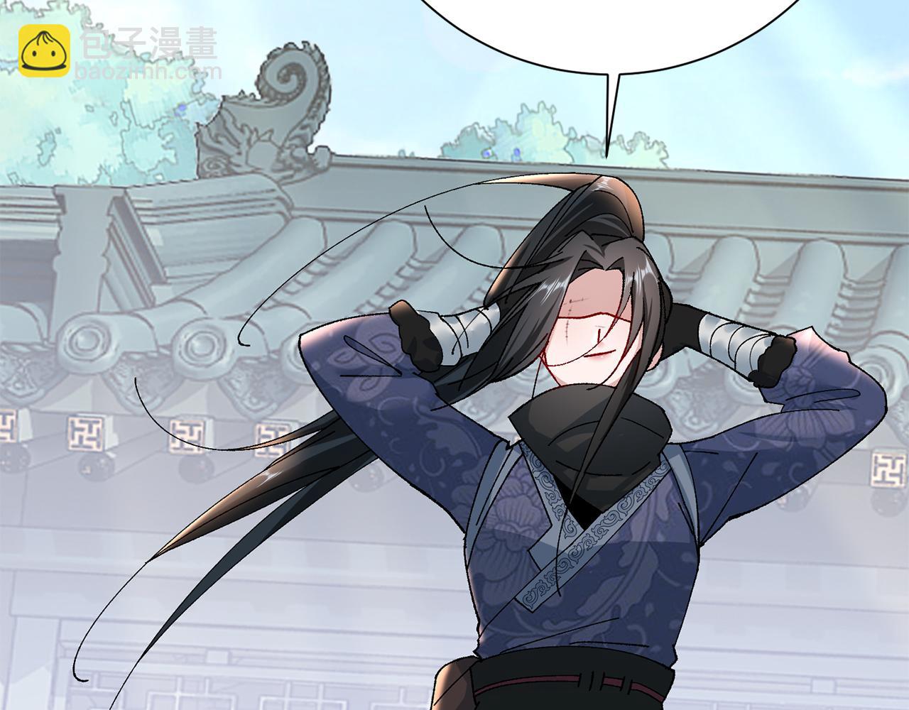 惜花芷·嫡女不折腰 - 第16話 猜錯身份(4/6) - 3