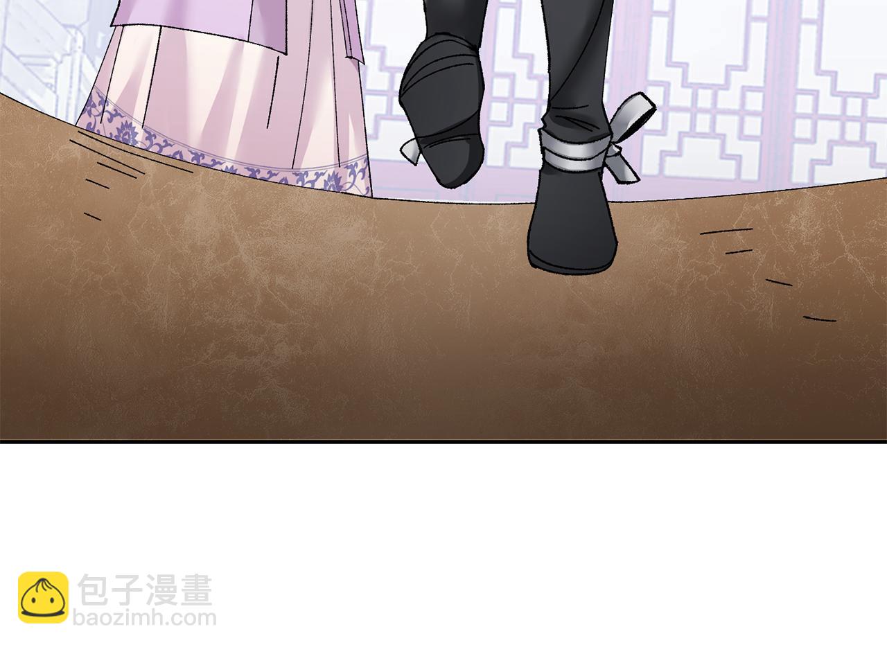 惜花芷·嫡女不折腰 - 第16話 猜錯身份(4/6) - 5