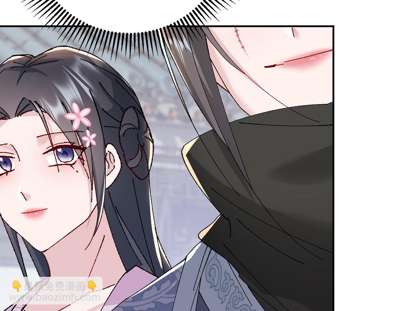 惜花芷·嫡女不折腰 - 第16話 猜錯身份(5/6) - 5