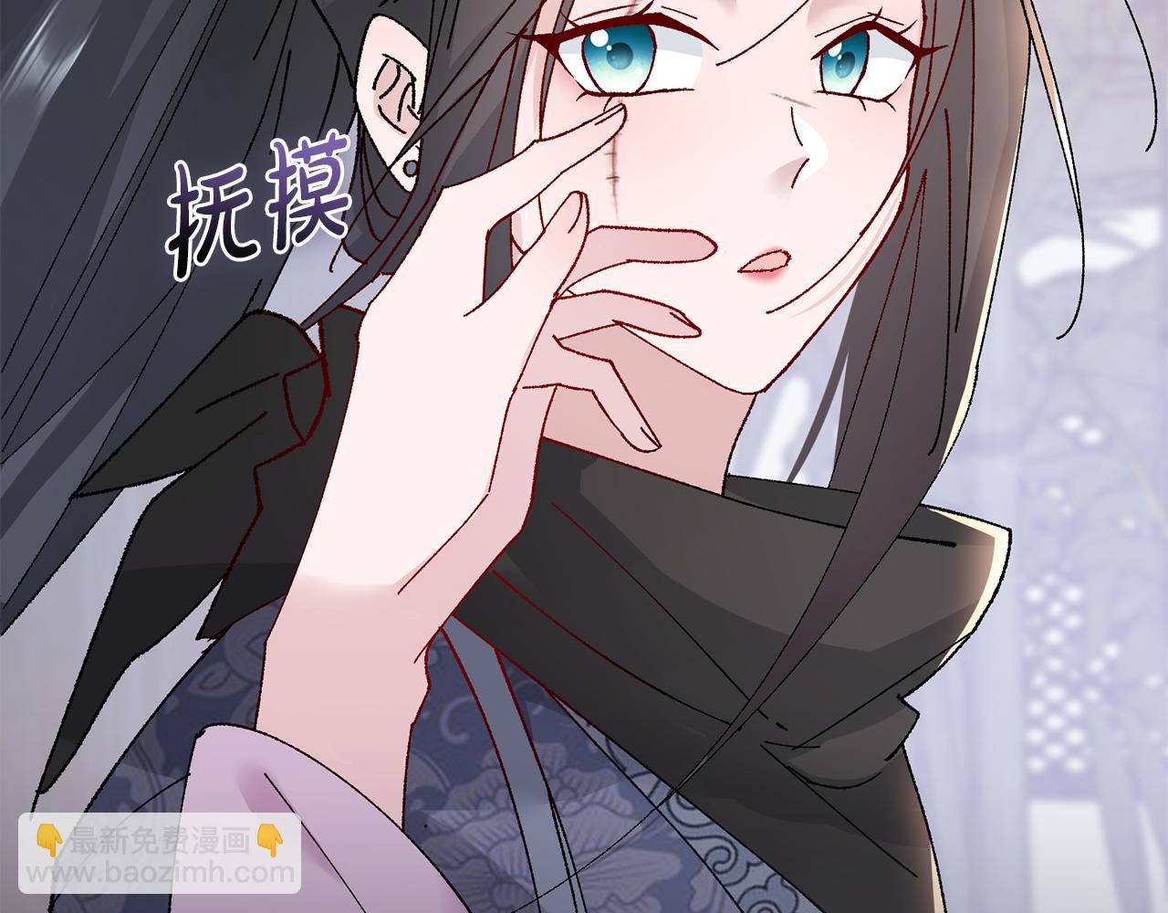 惜花芷·嫡女不折腰 - 第16話 猜錯身份(5/6) - 8