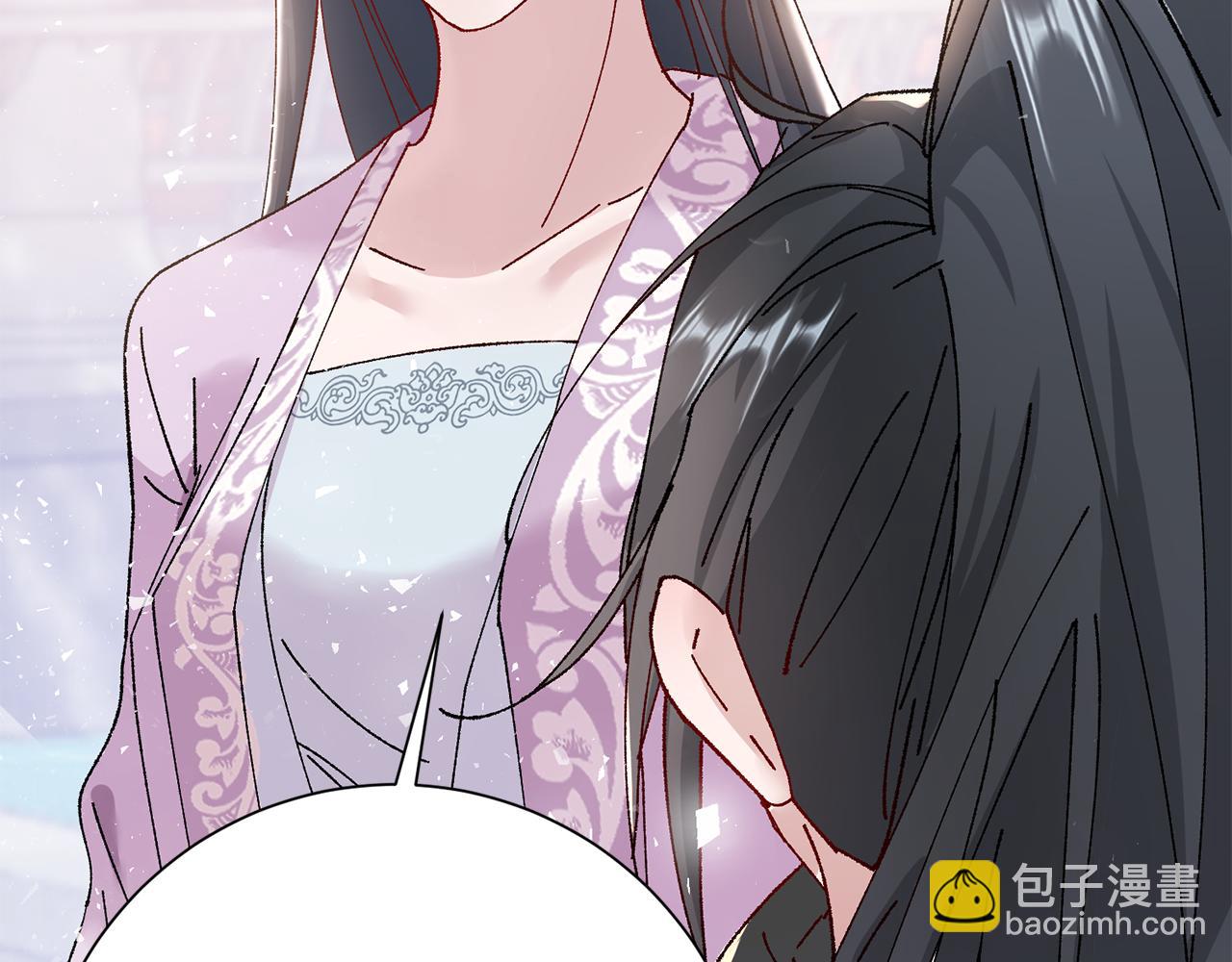 惜花芷·嫡女不折腰 - 第16話 猜錯身份(5/6) - 5