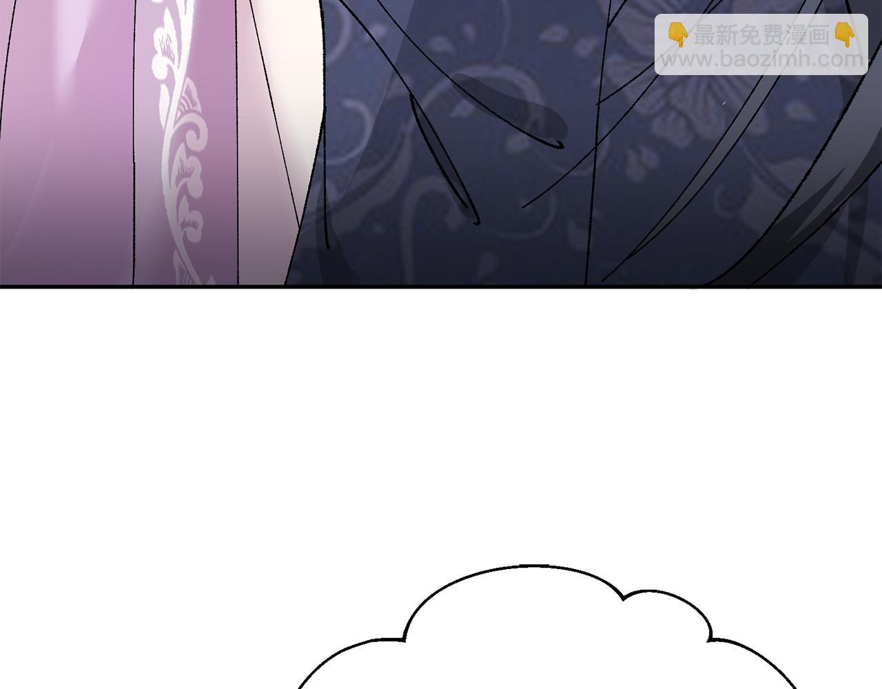 惜花芷·嫡女不折腰 - 第16話 猜錯身份(5/6) - 7