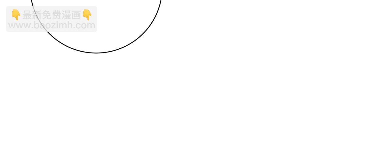 惜花芷·嫡女不折腰 - 第16話 猜錯身份(5/6) - 2