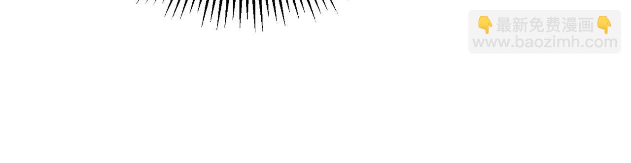 惜花芷·嫡女不折腰 - 第16話 猜錯身份(5/6) - 5