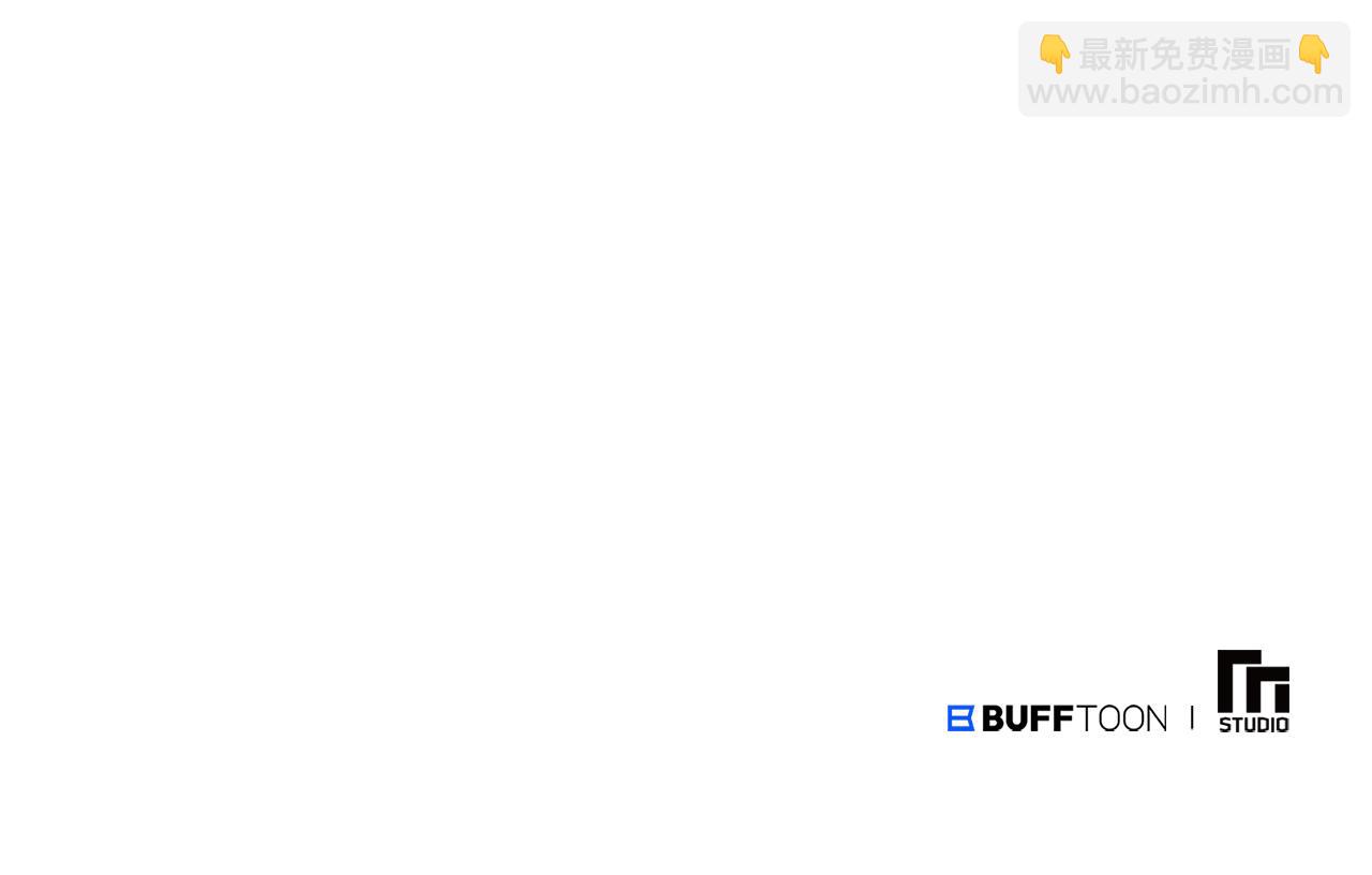 惜花芷·嫡女不折腰 - 第16話 猜錯身份(5/6) - 6