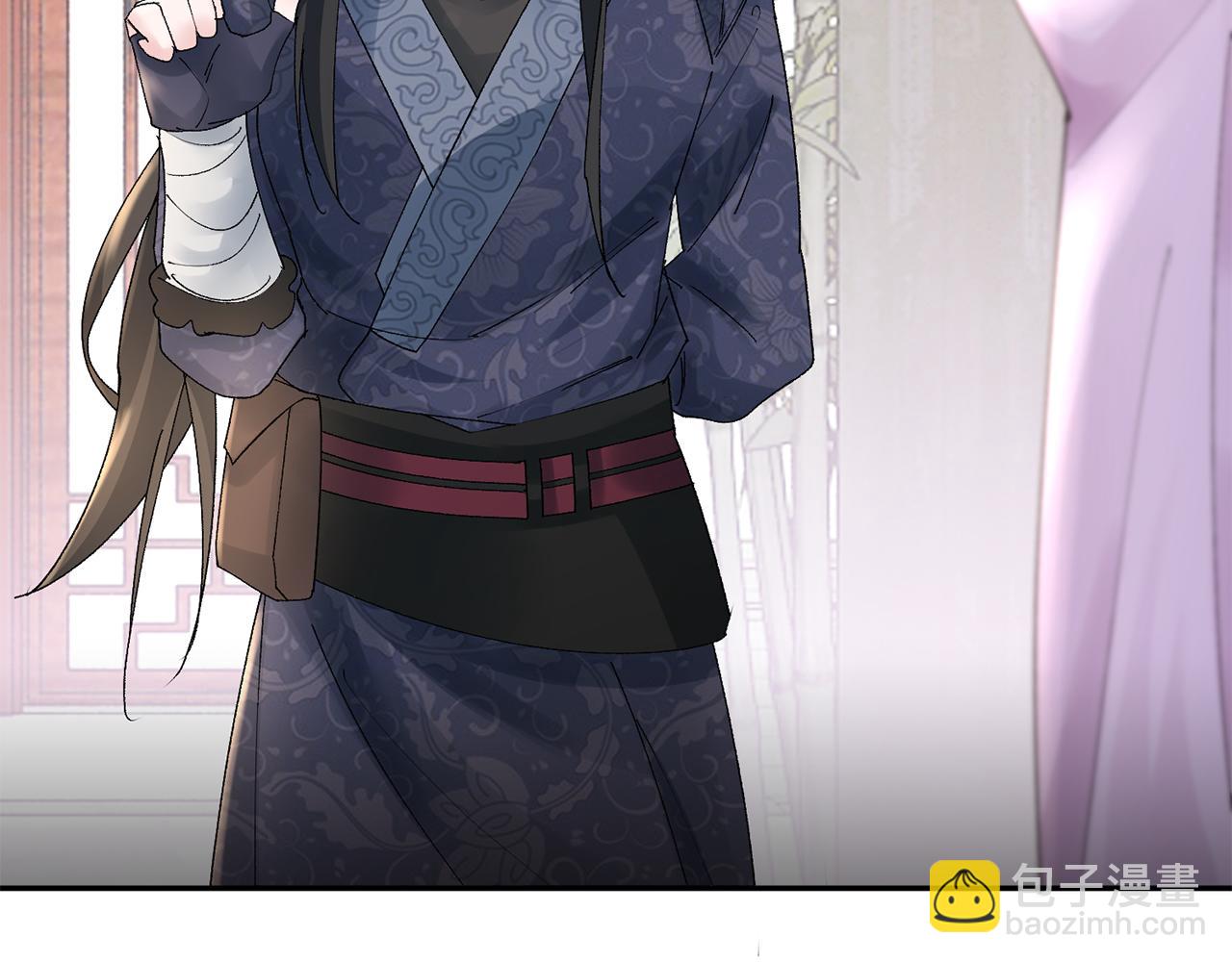 惜花芷·嫡女不折腰 - 第16話 猜錯身份(5/6) - 1