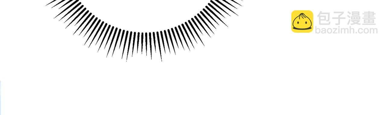 惜花芷·嫡女不折腰 - 第16話 猜錯身份(1/6) - 7