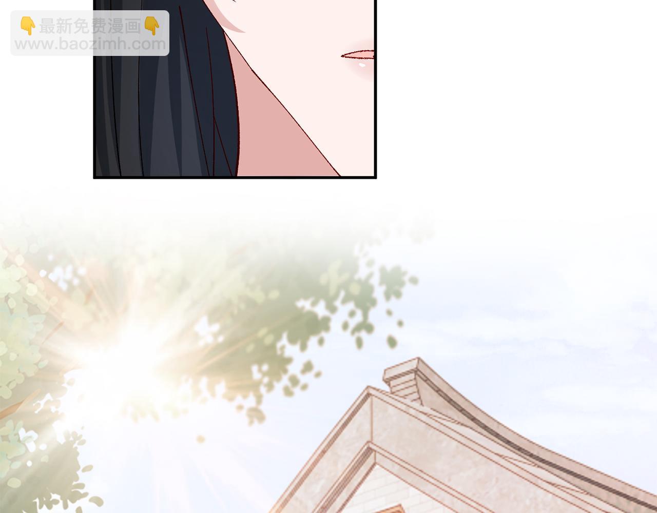 惜花芷·嫡女不折腰 - 第16話 猜錯身份(1/6) - 1