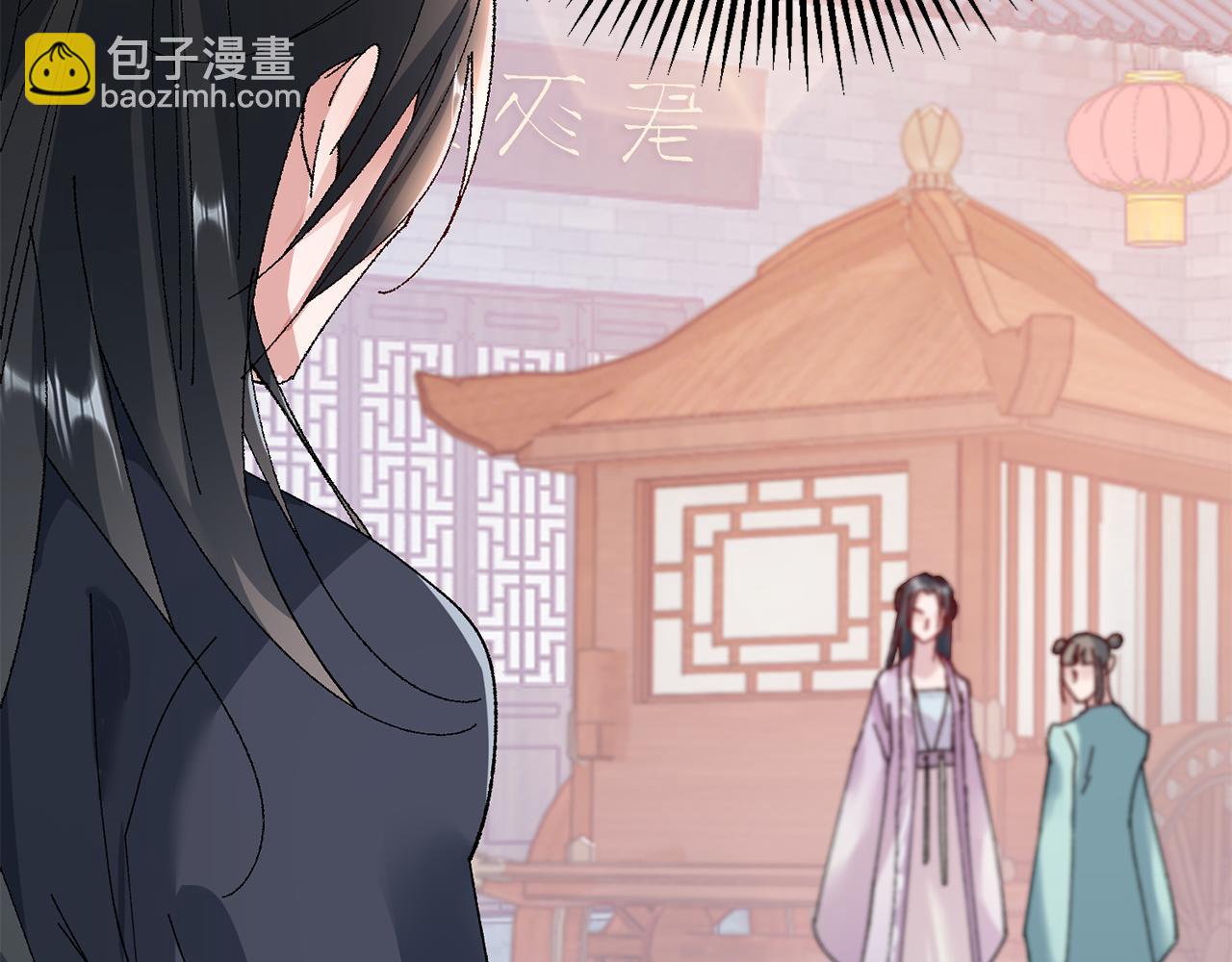 惜花芷·嫡女不折腰 - 第16話 猜錯身份(1/6) - 3