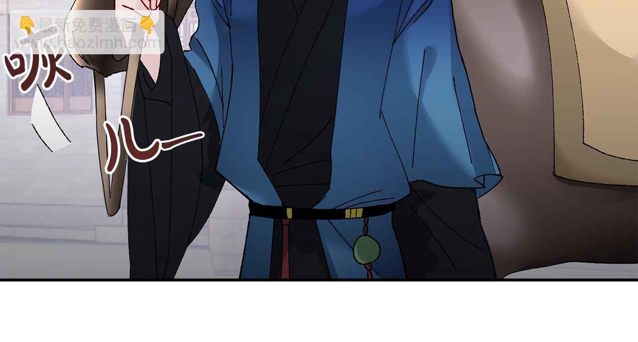 惜花芷·嫡女不折腰 - 第16話 猜錯身份(2/6) - 3