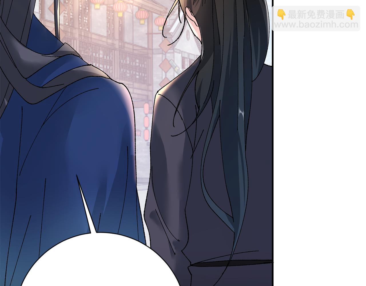 惜花芷·嫡女不折腰 - 第16話 猜錯身份(2/6) - 5