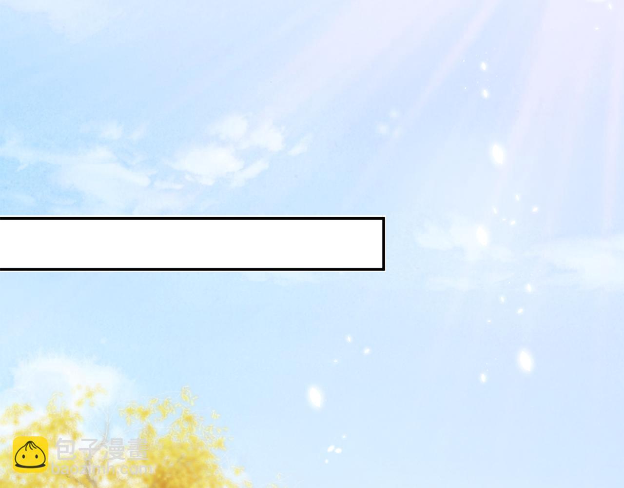 惜花芷·嫡女不折腰 - 第16話 猜錯身份(2/6) - 3