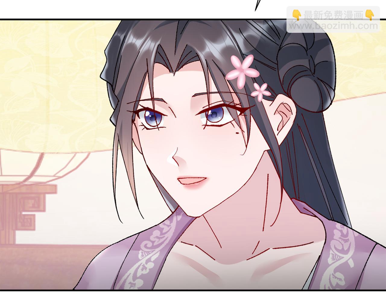 惜花芷·嫡女不折腰 - 第16話 猜錯身份(2/6) - 7