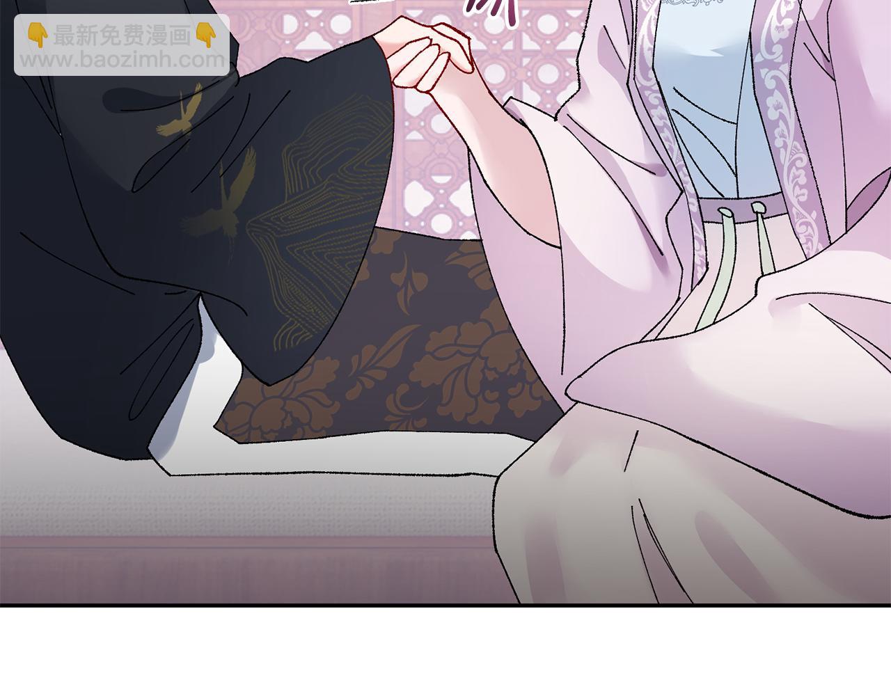 惜花芷·嫡女不折腰 - 第16話 猜錯身份(2/6) - 2