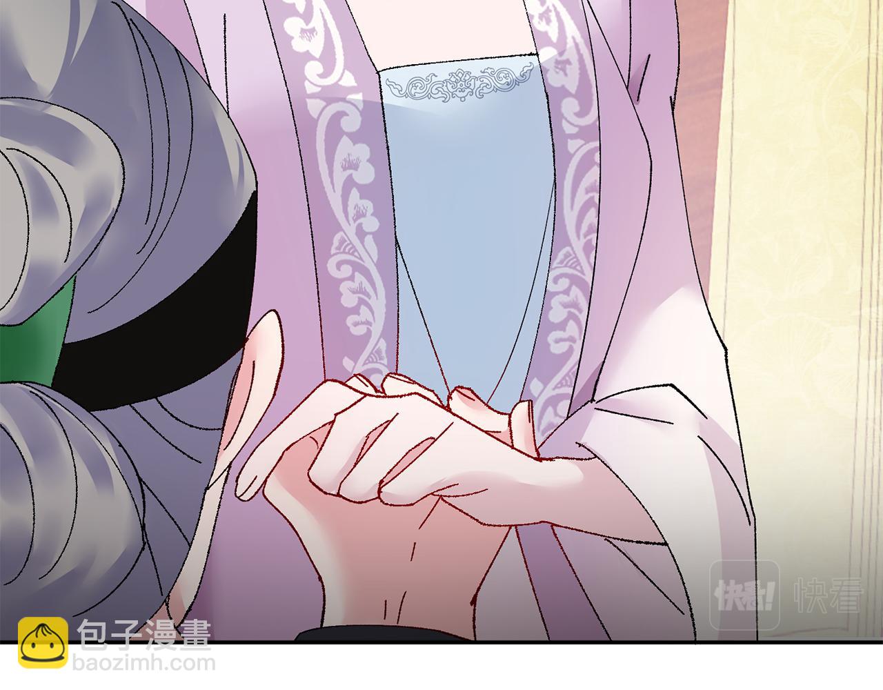 惜花芷·嫡女不折腰 - 第16話 猜錯身份(2/6) - 5