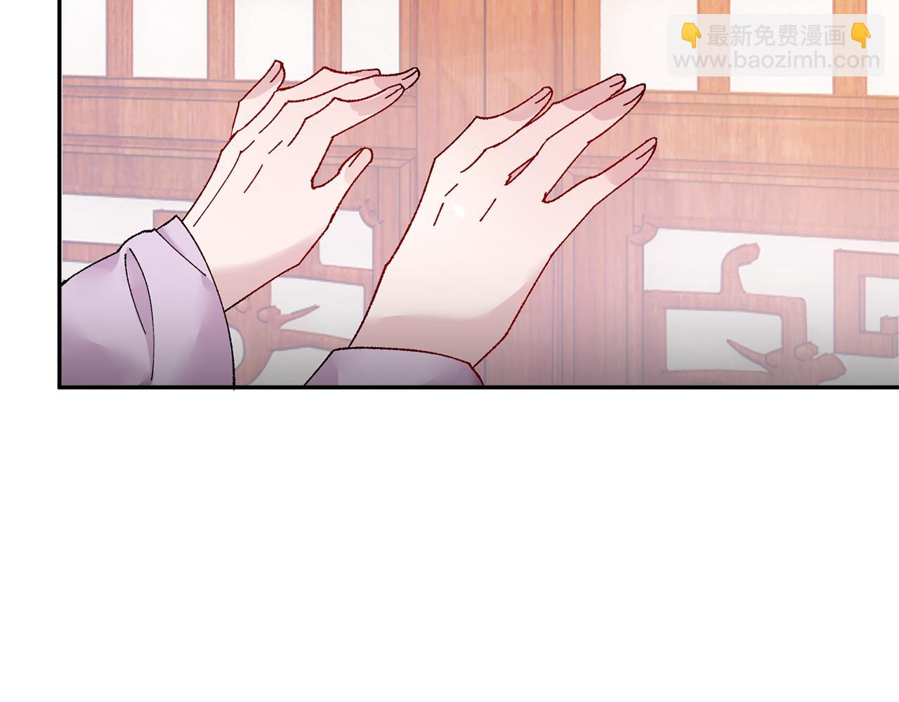 惜花芷·嫡女不折腰 - 第16話 猜錯身份(2/6) - 5