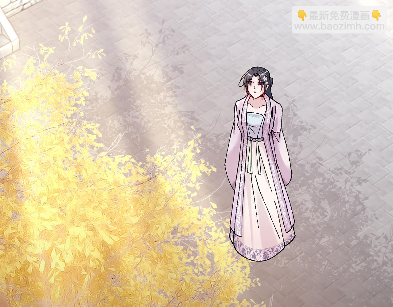 惜花芷·嫡女不折腰 - 第16話 猜錯身份(2/6) - 1