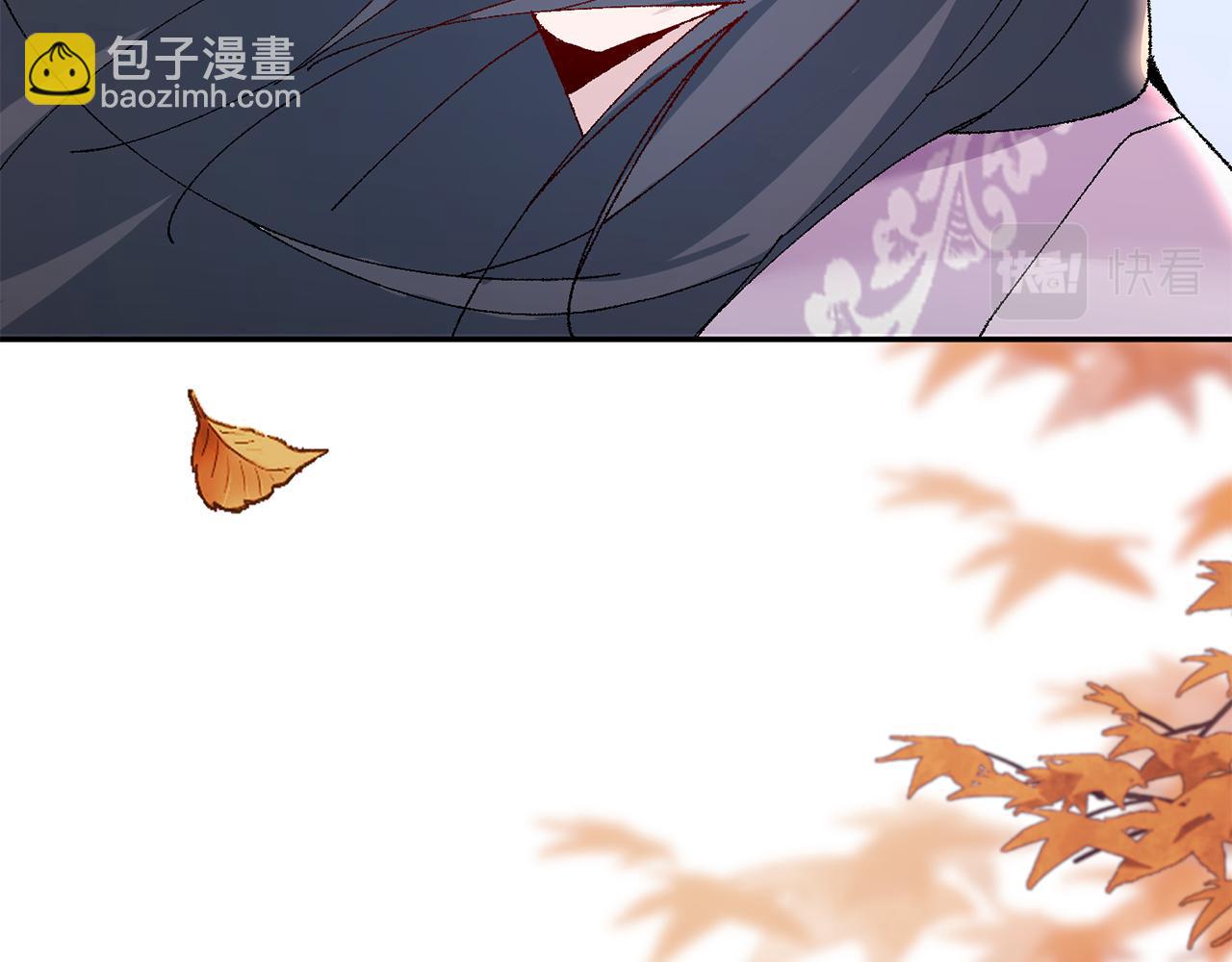 惜花芷·嫡女不折腰 - 第16話 猜錯身份(2/6) - 4