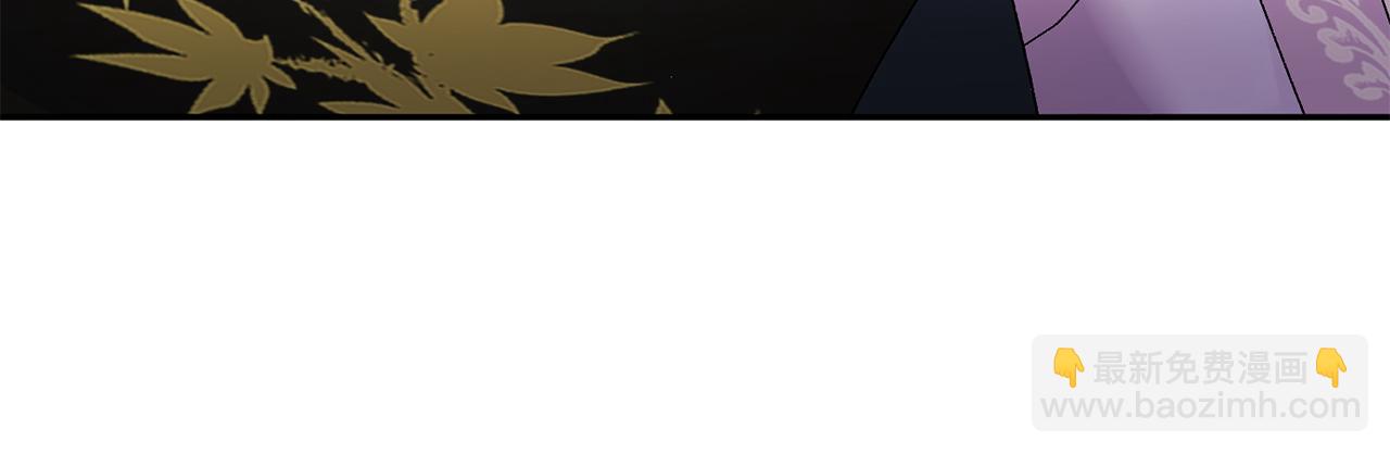 惜花芷·嫡女不折腰 - 第18話 風波不斷(3/5) - 8