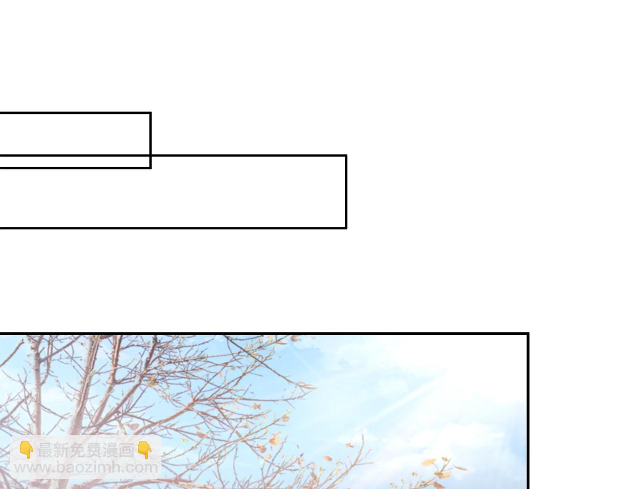 惜花芷·嫡女不折腰 - 第18話 風波不斷(3/5) - 1