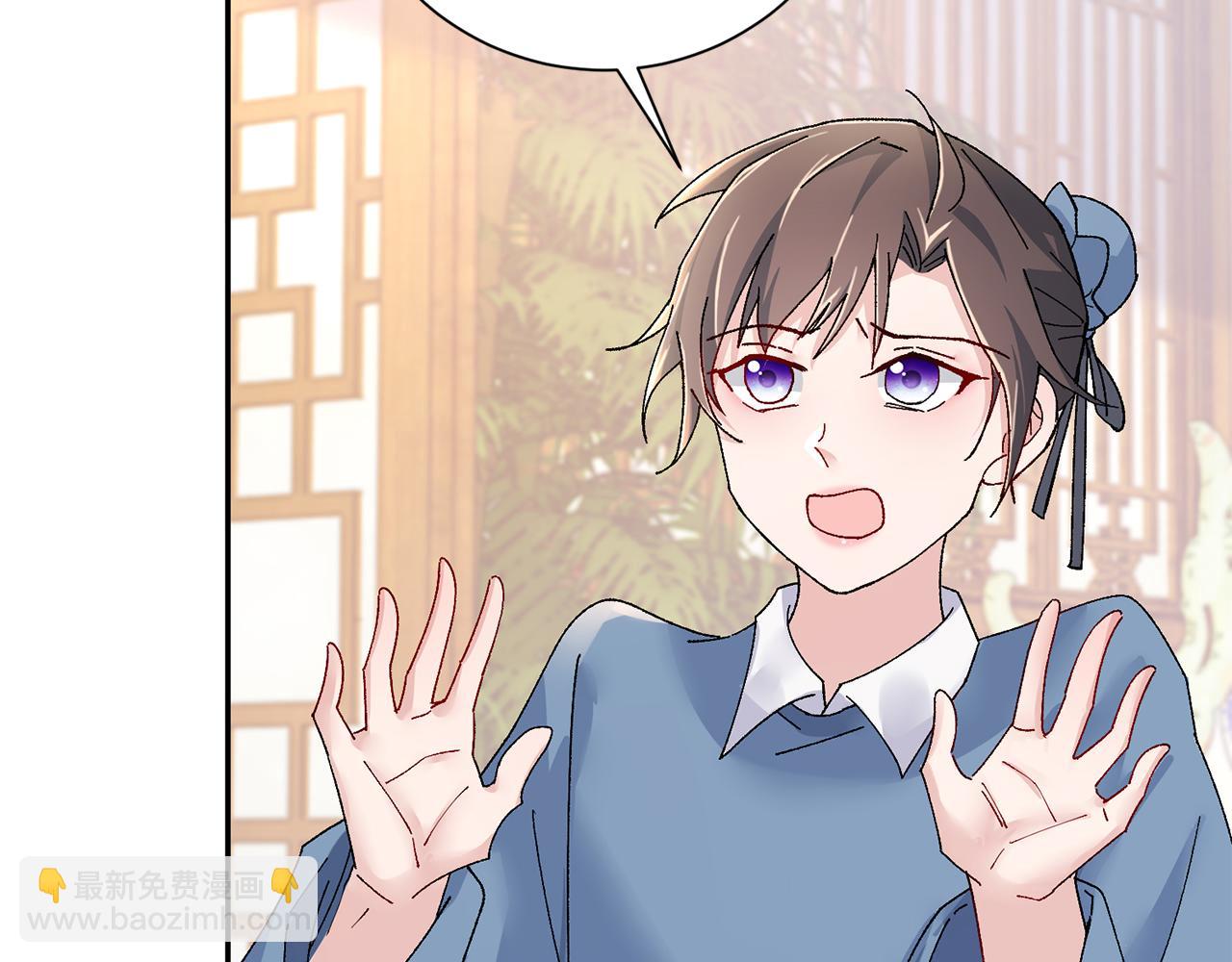 惜花芷·嫡女不折腰 - 第18話 風波不斷(3/5) - 5