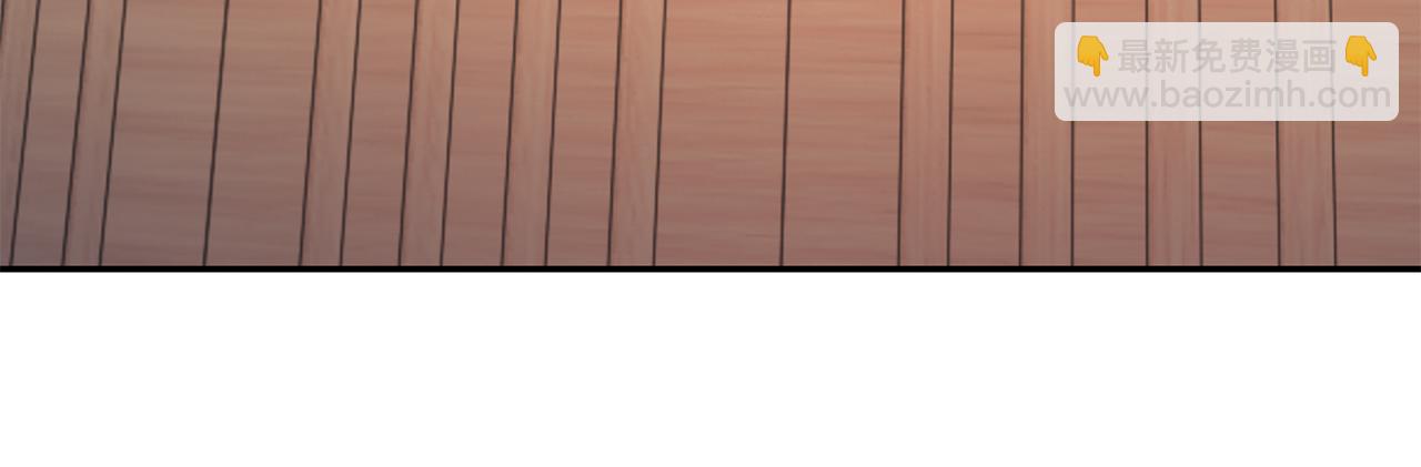 惜花芷·嫡女不折腰 - 第18話 風波不斷(1/5) - 3