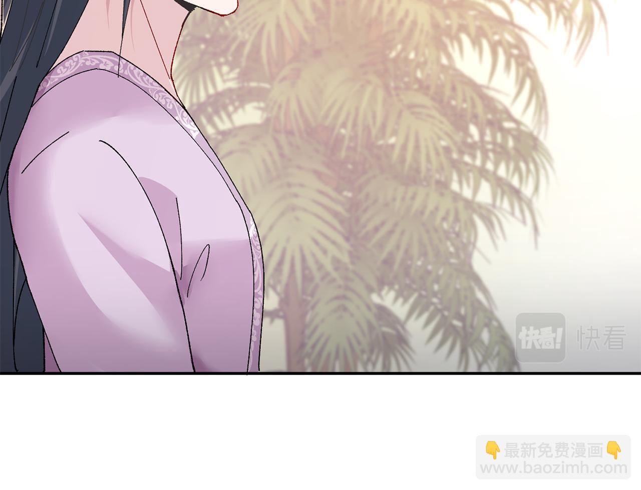 惜花芷·嫡女不折腰 - 第18話 風波不斷(3/5) - 8