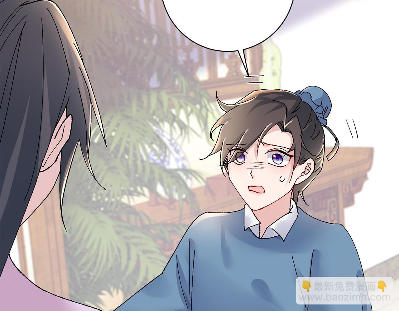 惜花芷·嫡女不折腰 - 第18話 風波不斷(3/5) - 2