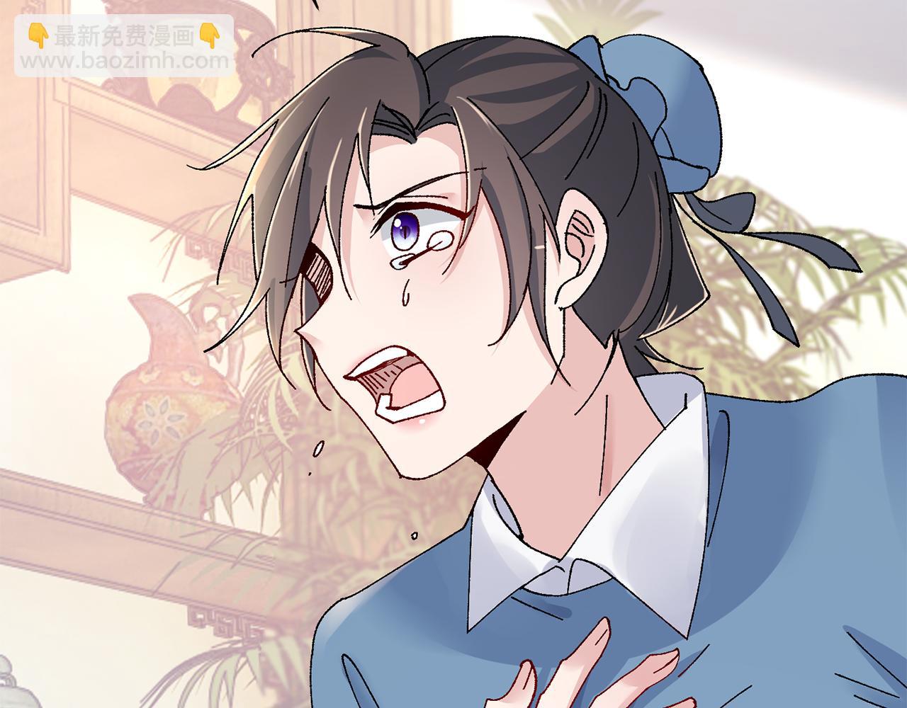 惜花芷·嫡女不折腰 - 第18話 風波不斷(3/5) - 7