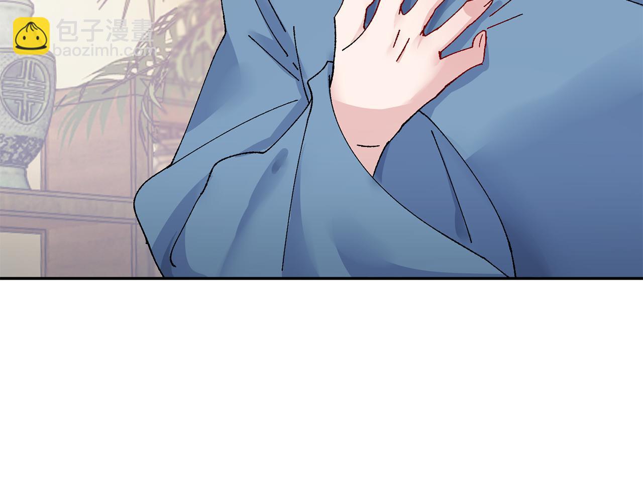 惜花芷·嫡女不折腰 - 第18話 風波不斷(3/5) - 8