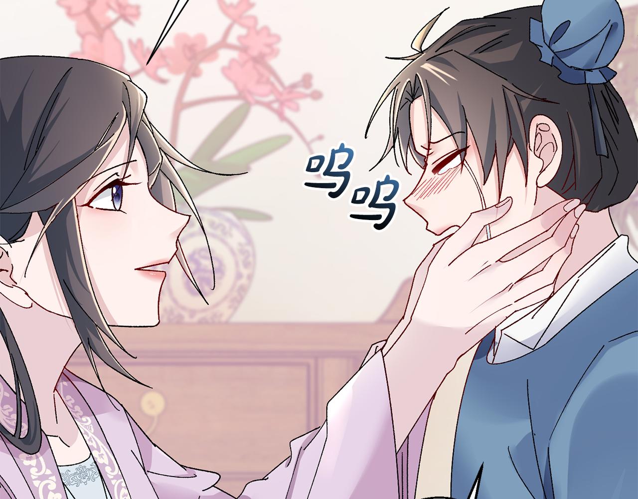 惜花芷·嫡女不折腰 - 第18話 風波不斷(3/5) - 5