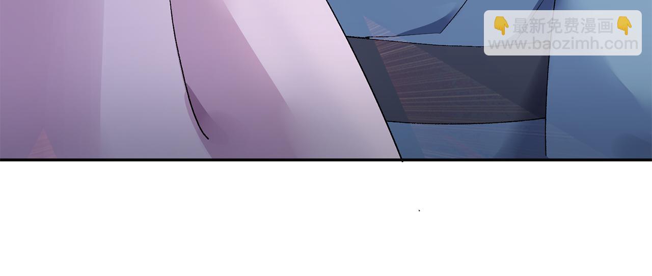 惜花芷·嫡女不折腰 - 第18話 風波不斷(3/5) - 1