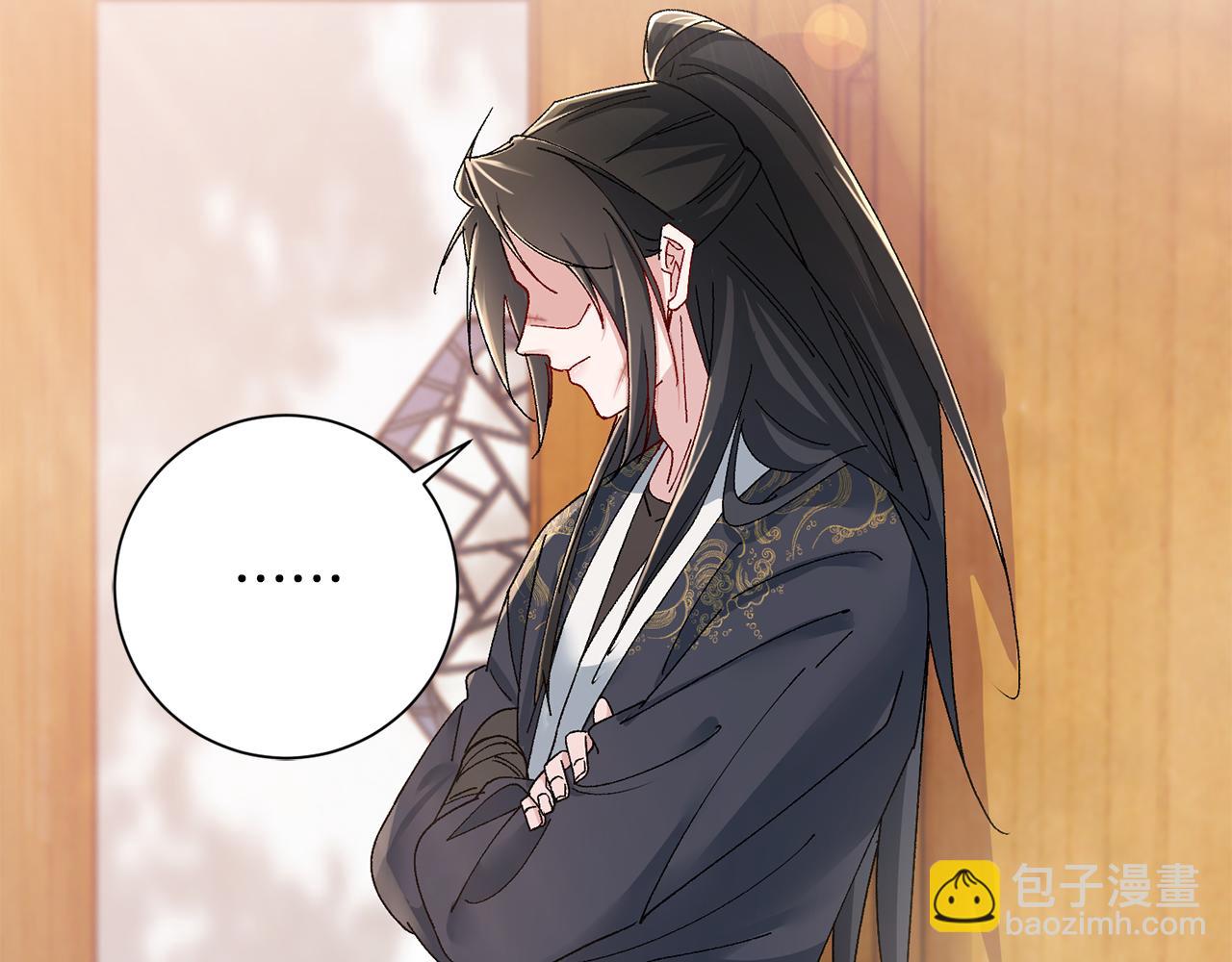 惜花芷·嫡女不折腰 - 第18話 風波不斷(3/5) - 3