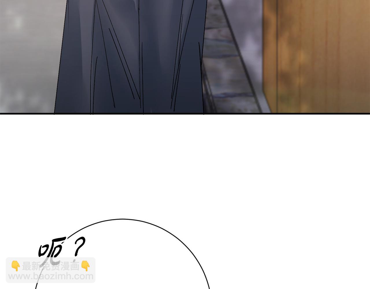 惜花芷·嫡女不折腰 - 第18話 風波不斷(3/5) - 5