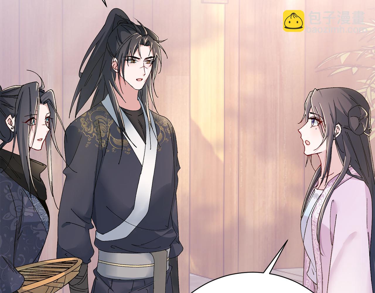 惜花芷·嫡女不折腰 - 第18話 風波不斷(3/5) - 4