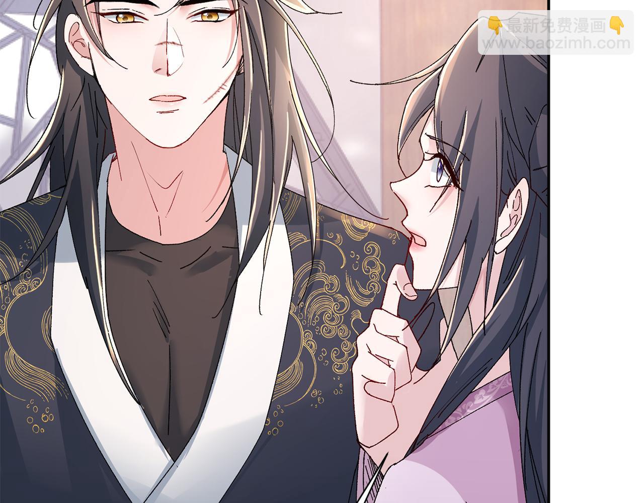 惜花芷·嫡女不折腰 - 第18話 風波不斷(3/5) - 7