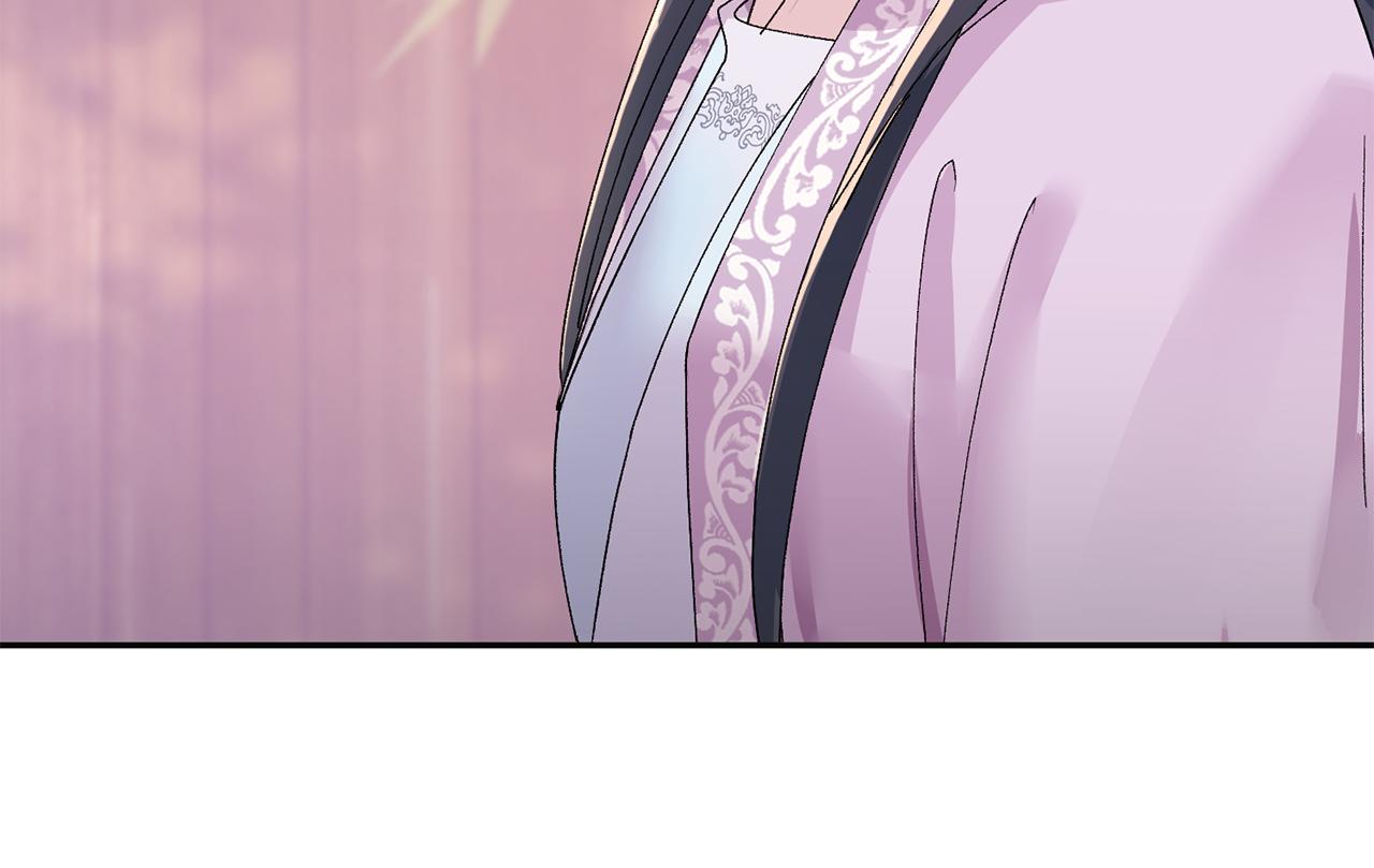 惜花芷·嫡女不折腰 - 第18話 風波不斷(3/5) - 5