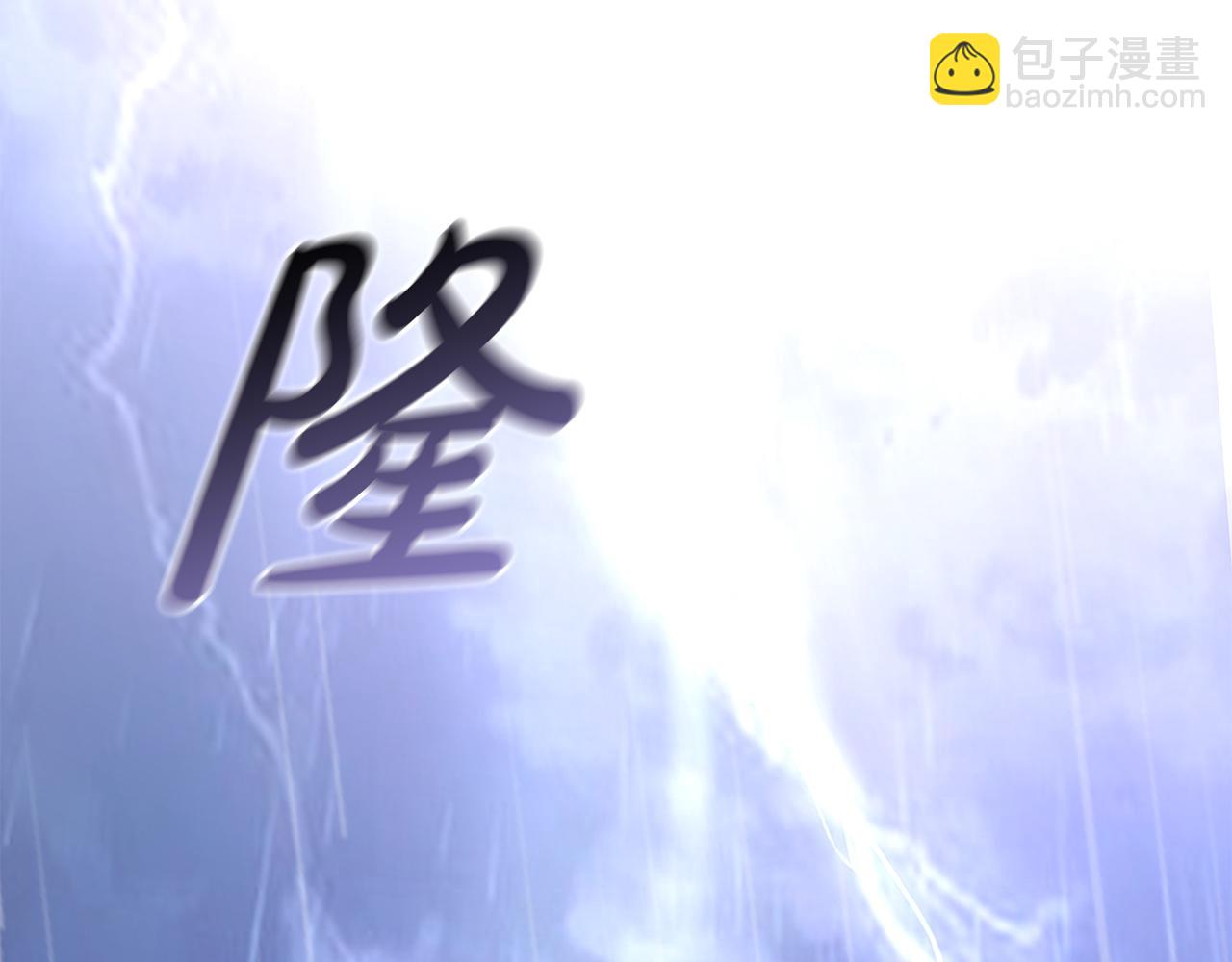 惜花芷·嫡女不折腰 - 第18話 風波不斷(4/5) - 1