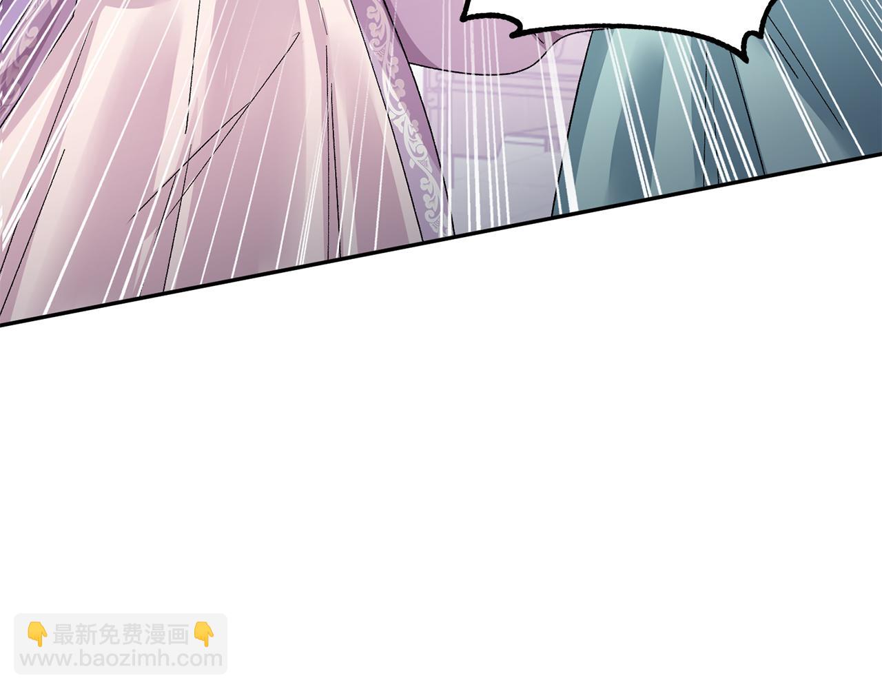 惜花芷·嫡女不折腰 - 第18話 風波不斷(4/5) - 7