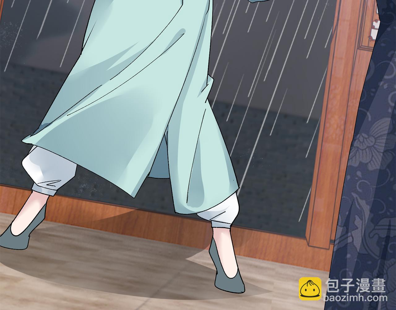 惜花芷·嫡女不折腰 - 第18話 風波不斷(5/5) - 4