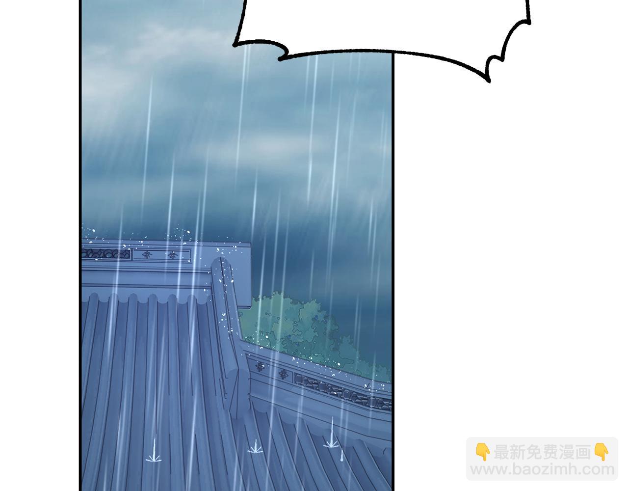 惜花芷·嫡女不折腰 - 第18話 風波不斷(5/5) - 4