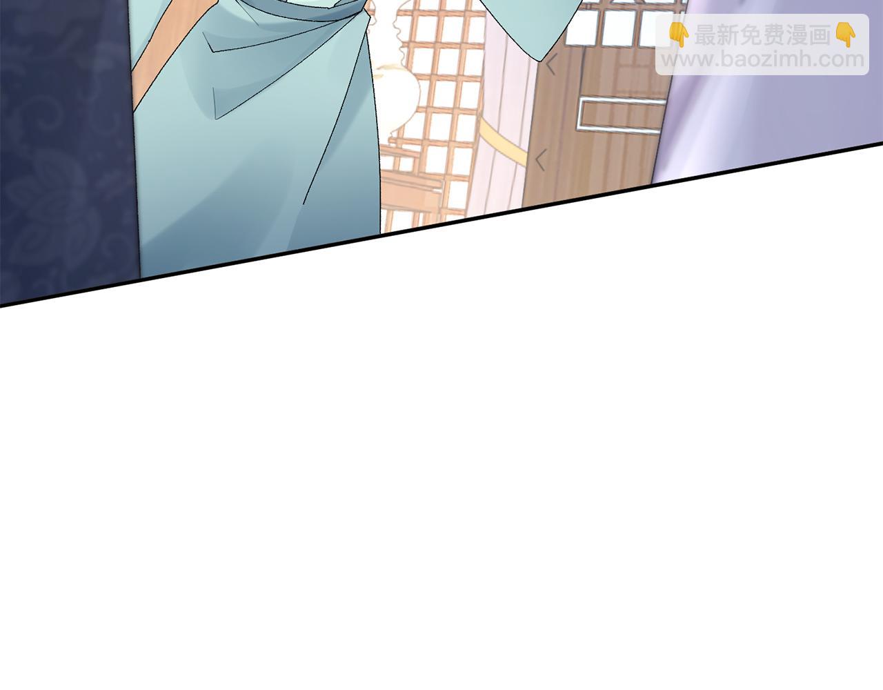 惜花芷·嫡女不折腰 - 第18話 風波不斷(5/5) - 1