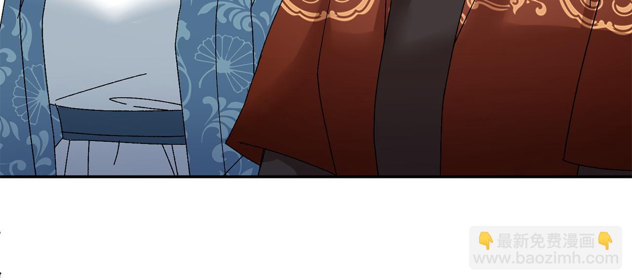 惜花芷·嫡女不折腰 - 第18話 風波不斷(1/5) - 6