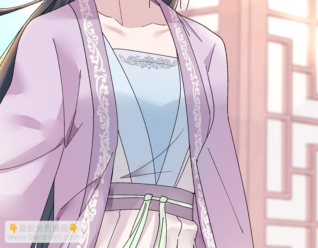 惜花芷·嫡女不折腰 - 第18話 風波不斷(1/5) - 1