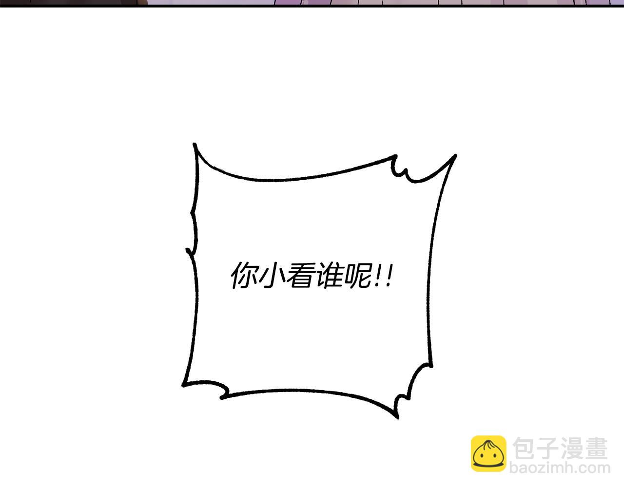 惜花芷·嫡女不折腰 - 第18話 風波不斷(2/5) - 3