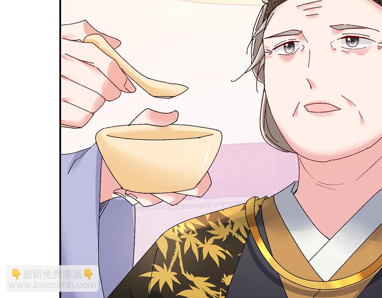 惜花芷·嫡女不折腰 - 第18話 風波不斷(2/5) - 3