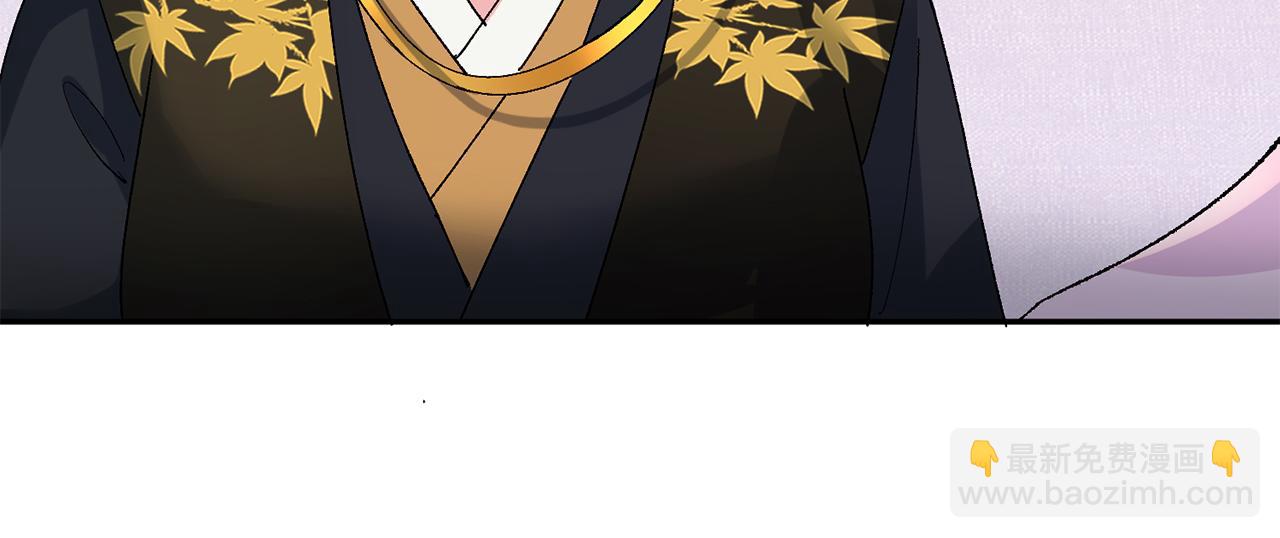 惜花芷·嫡女不折腰 - 第18話 風波不斷(2/5) - 1