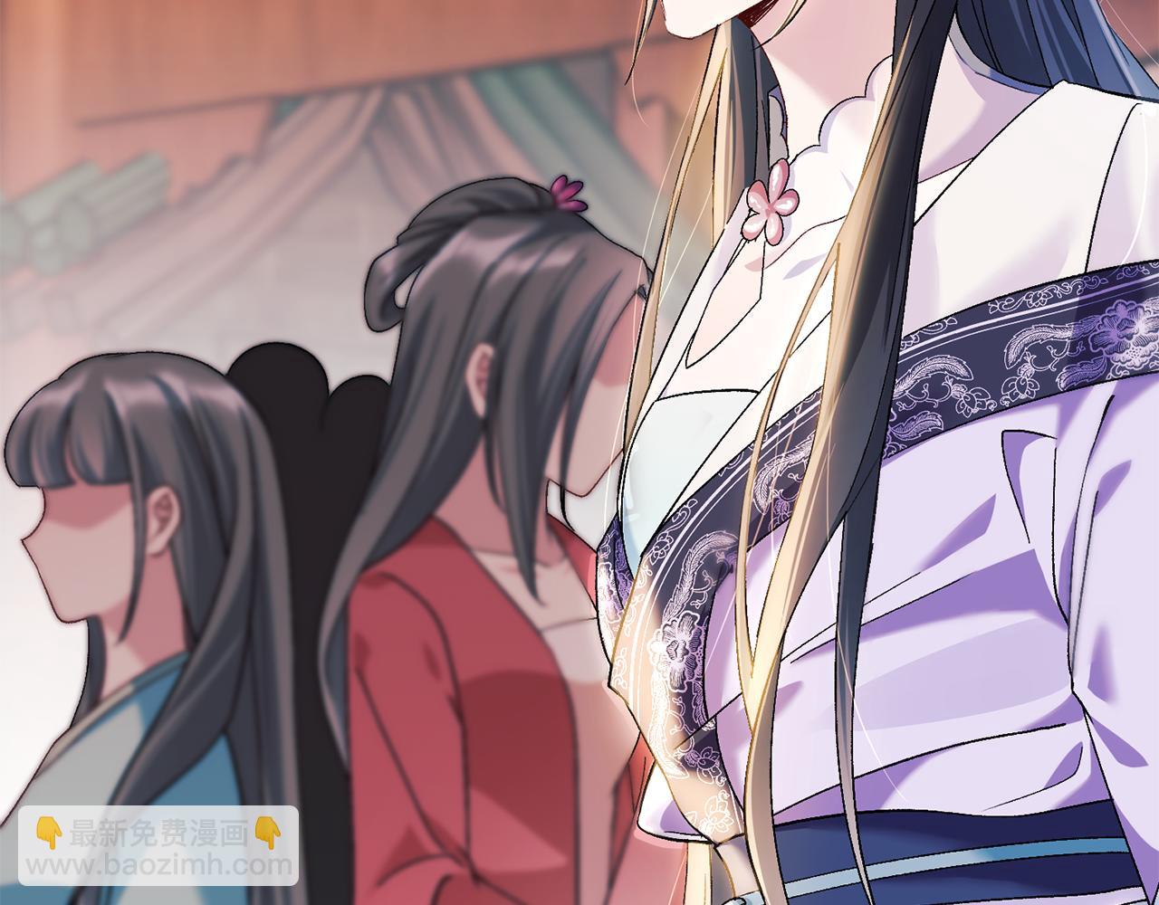 惜花芷·嫡女不折腰 - 第2話 主持大局(1/3) - 2